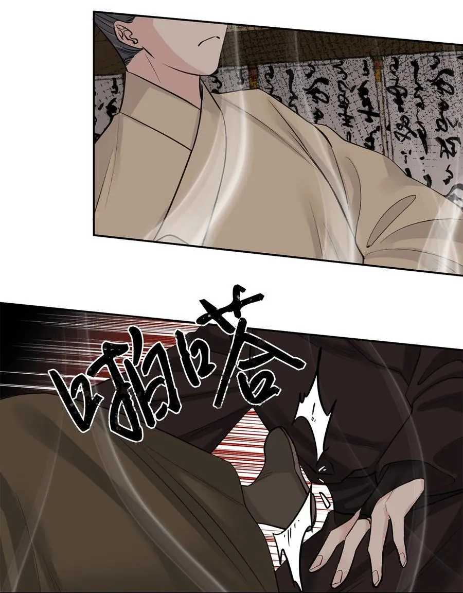 23 逃离 第12页