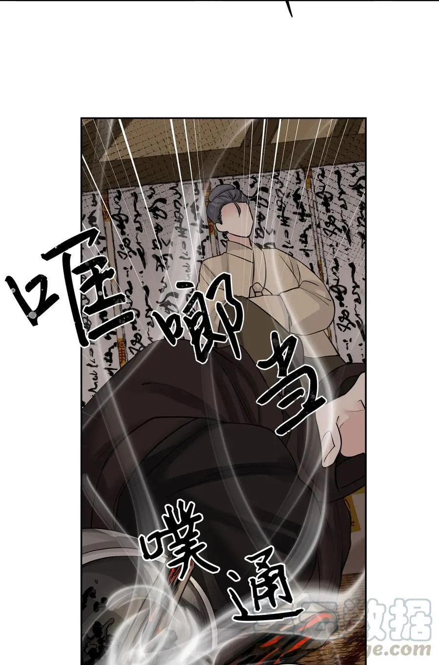 23 逃离 第13页