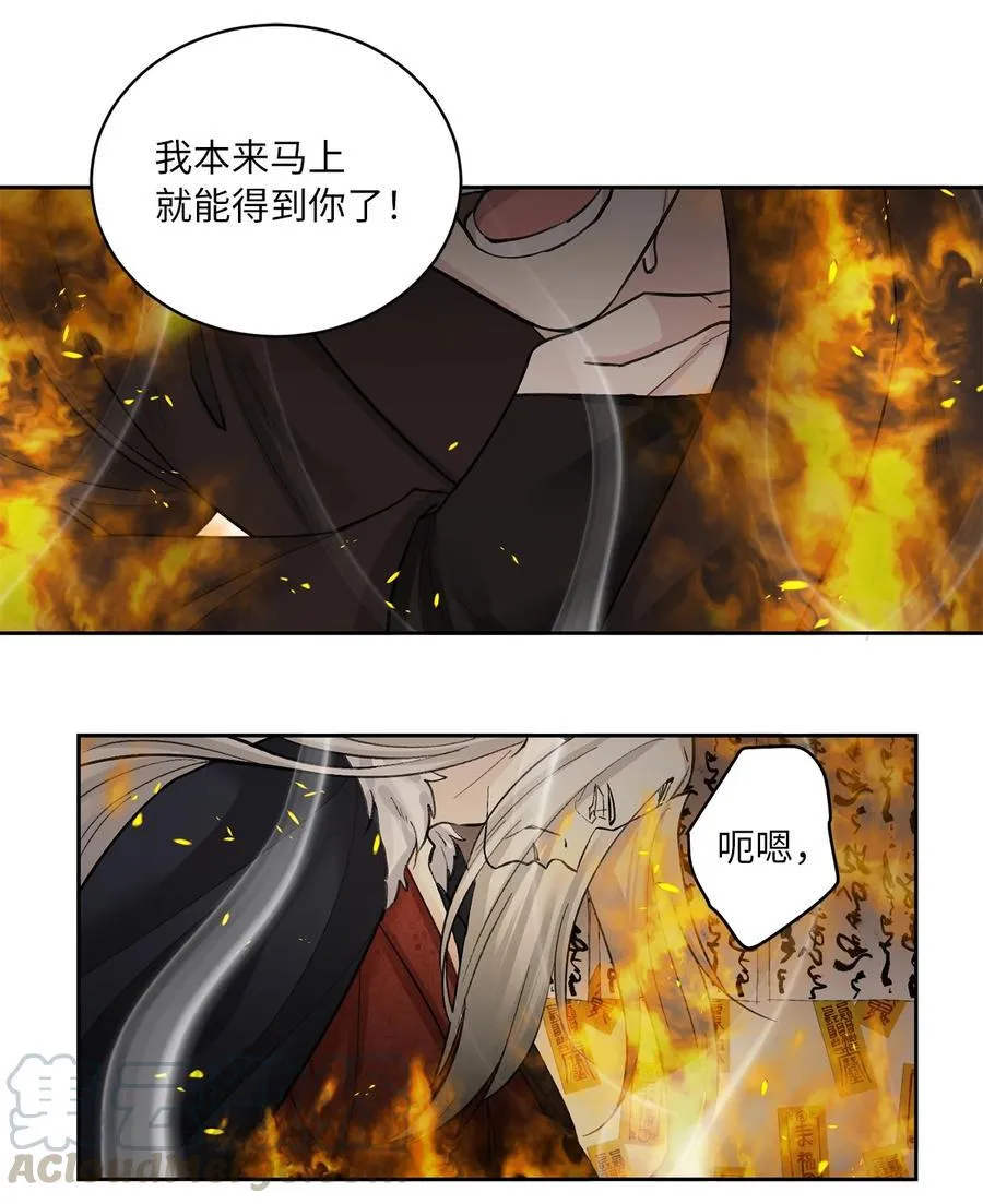 23 逃离 第17页