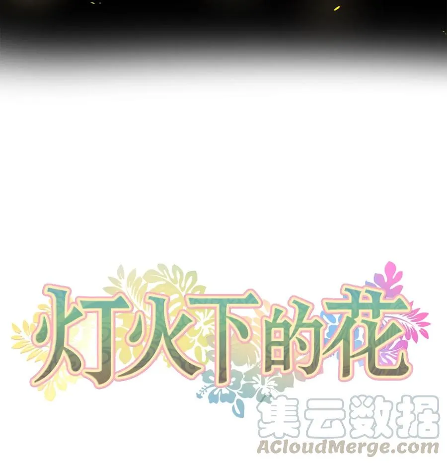 23 逃离 第19页