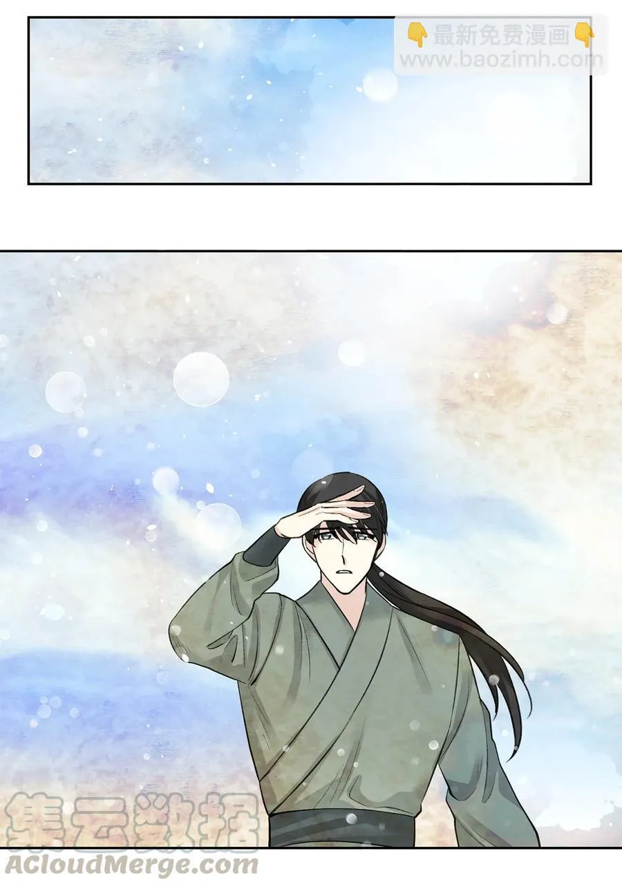 23 逃离 第21页