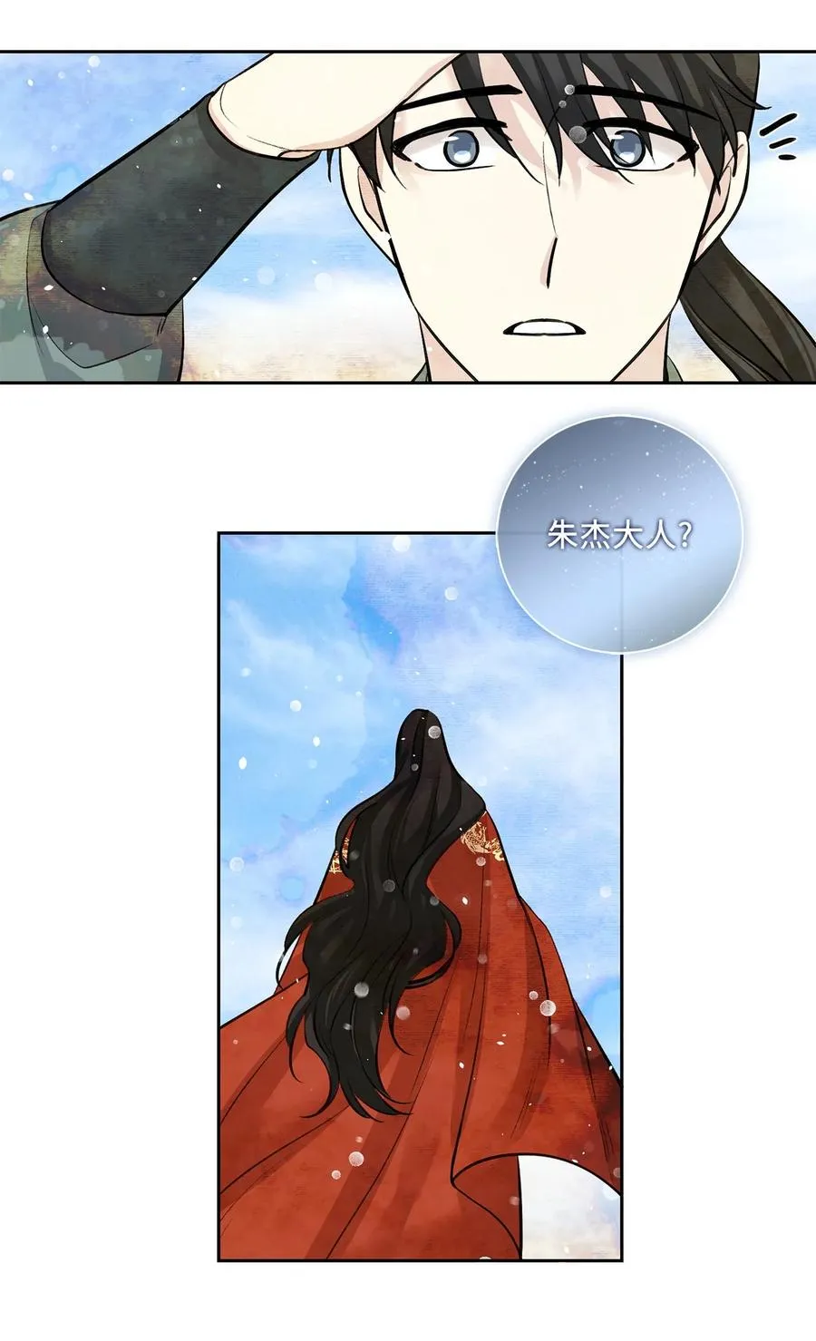 23 逃离 第22页