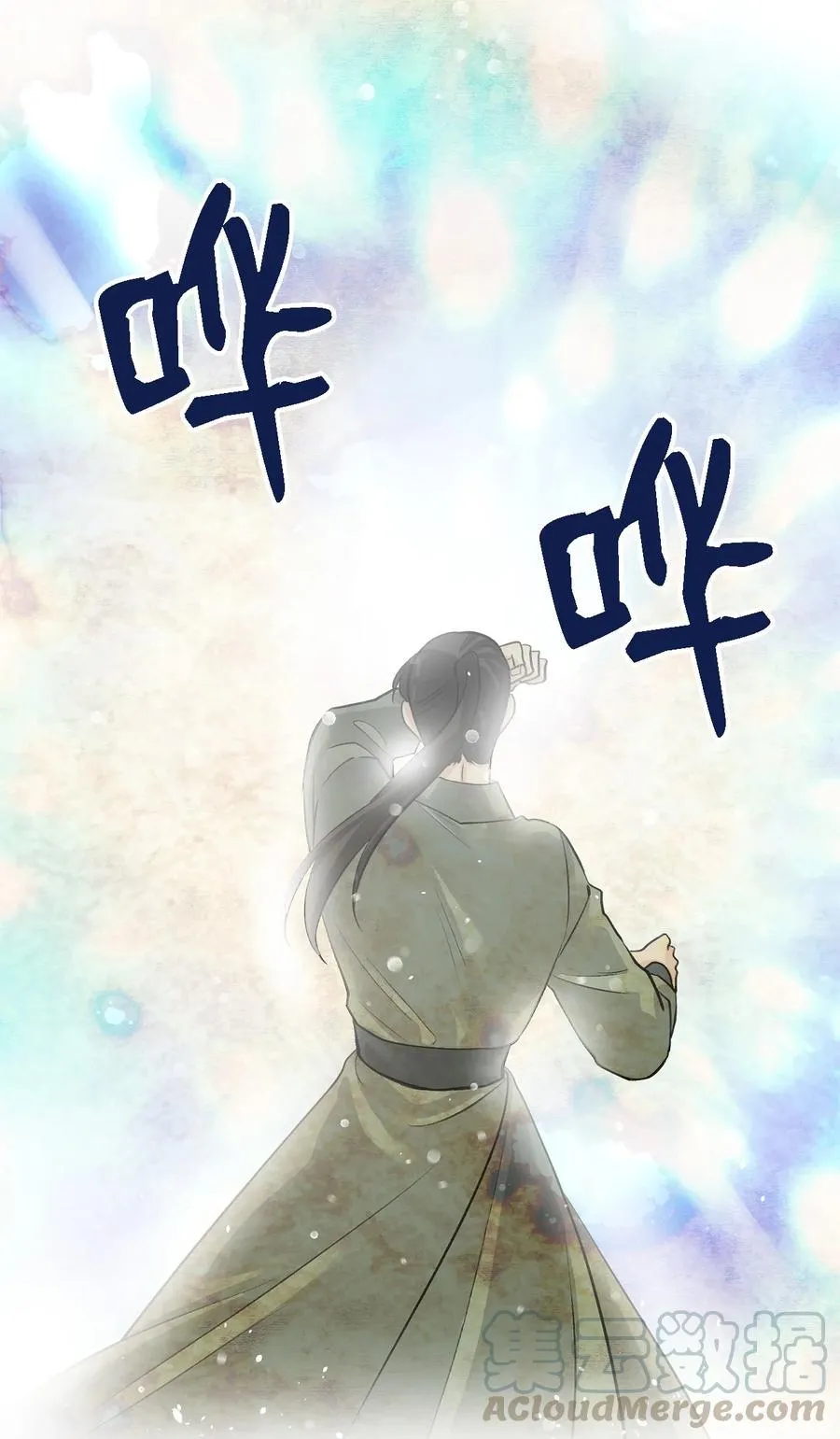 23 逃离 第25页