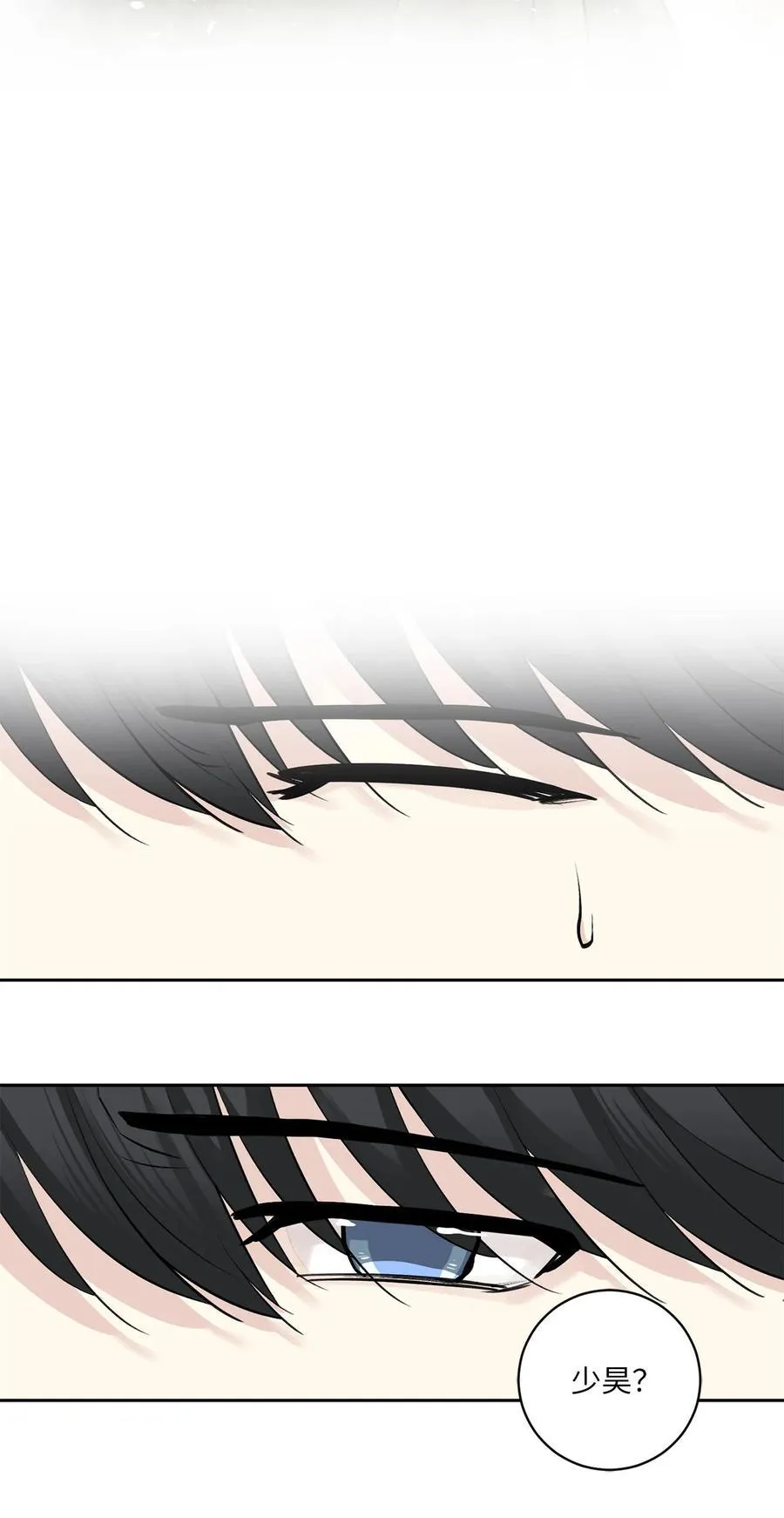 23 逃离 第26页