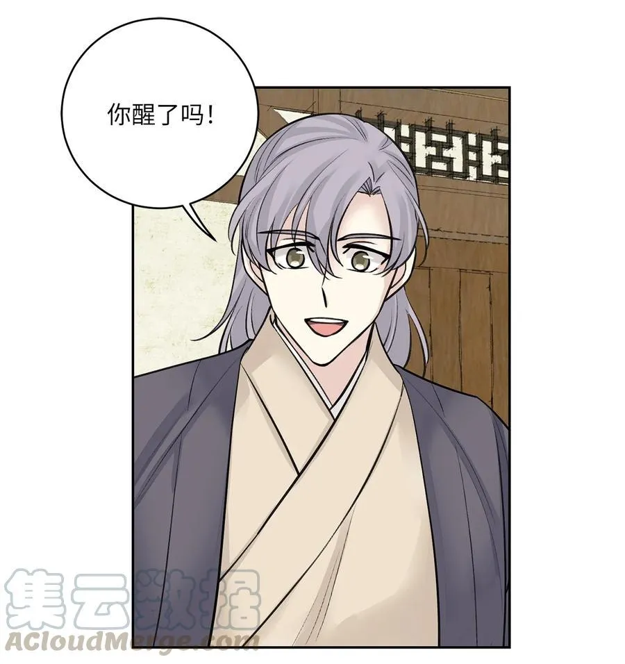 23 逃离 第27页