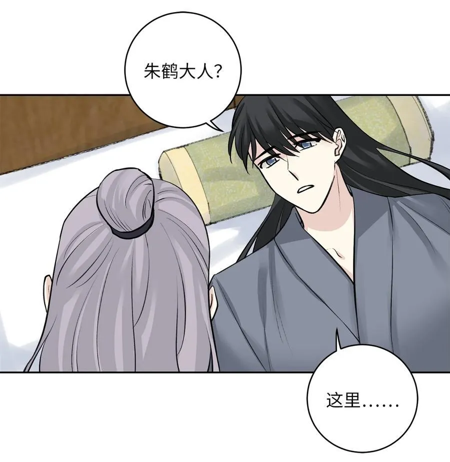 23 逃离 第28页
