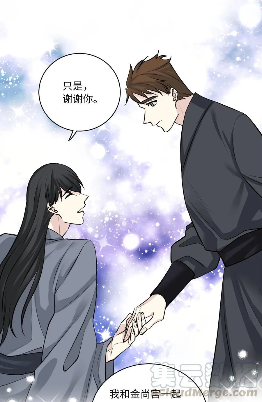 23 逃离 第35页