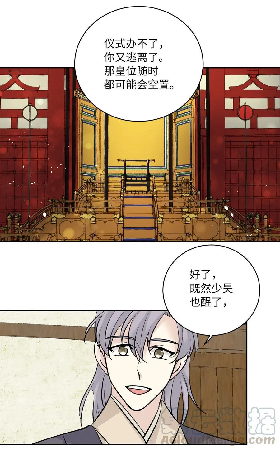 23 逃离 第37页