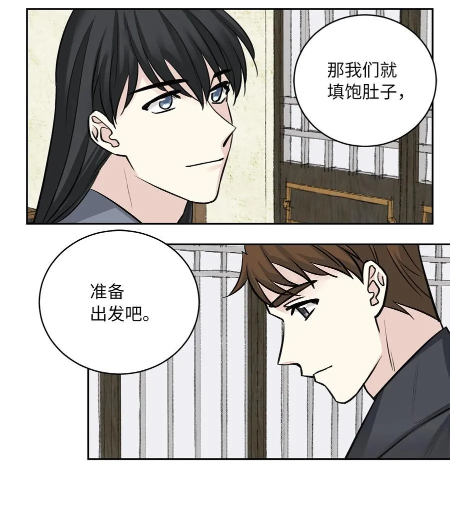 23 逃离 第38页