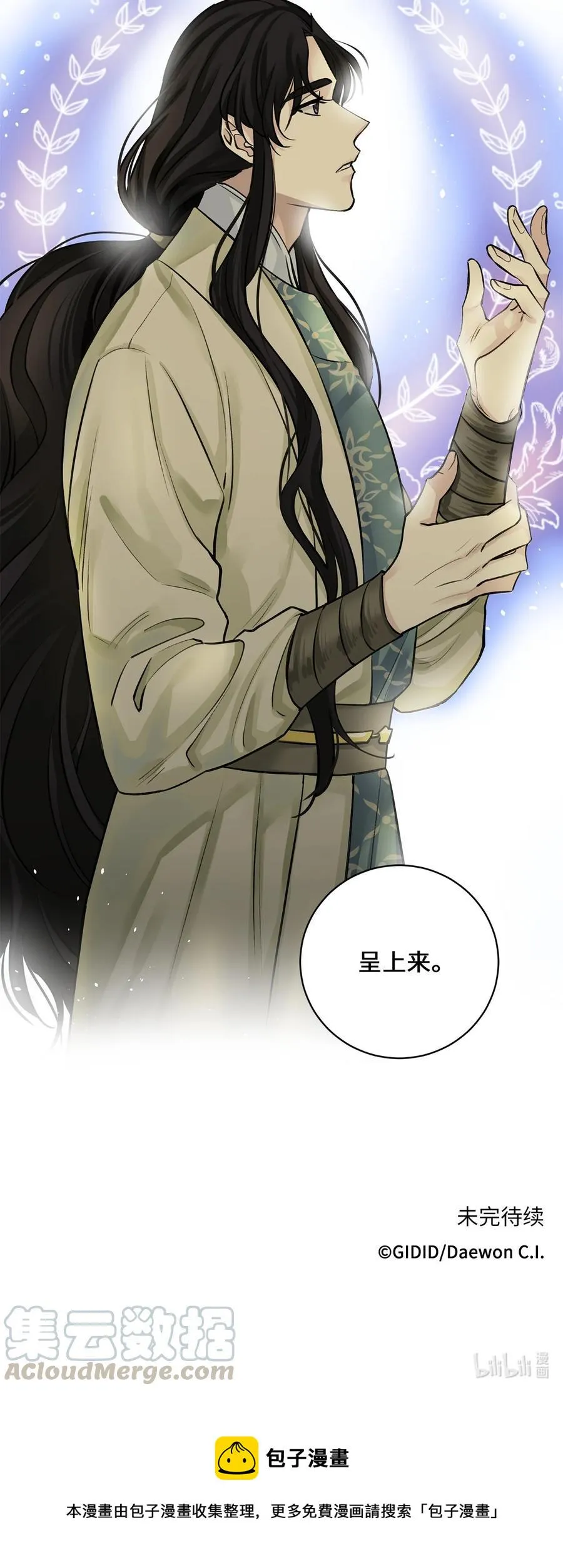 23 逃离 第41页