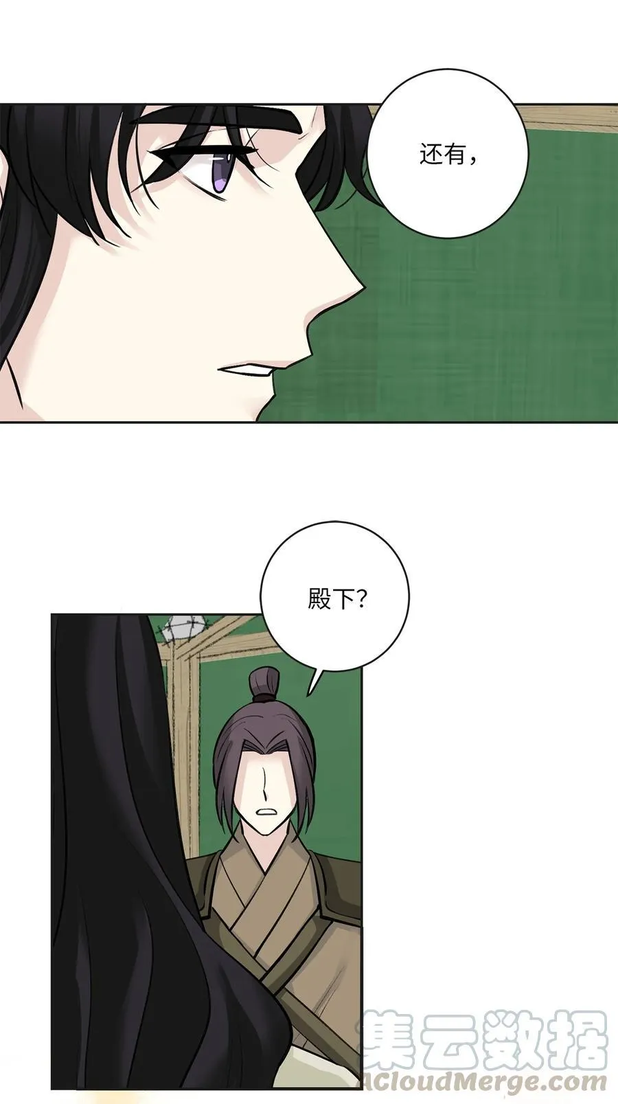 24 危险 第5页