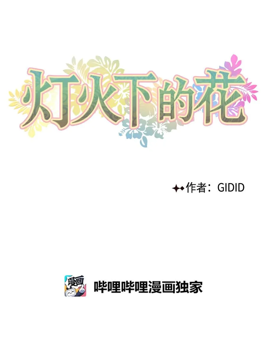 24 危险 第8页