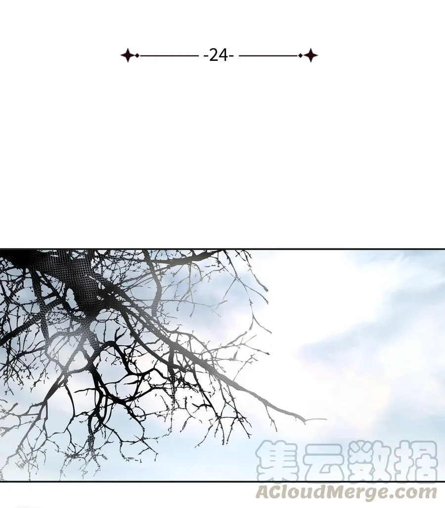 24 危险 第9页