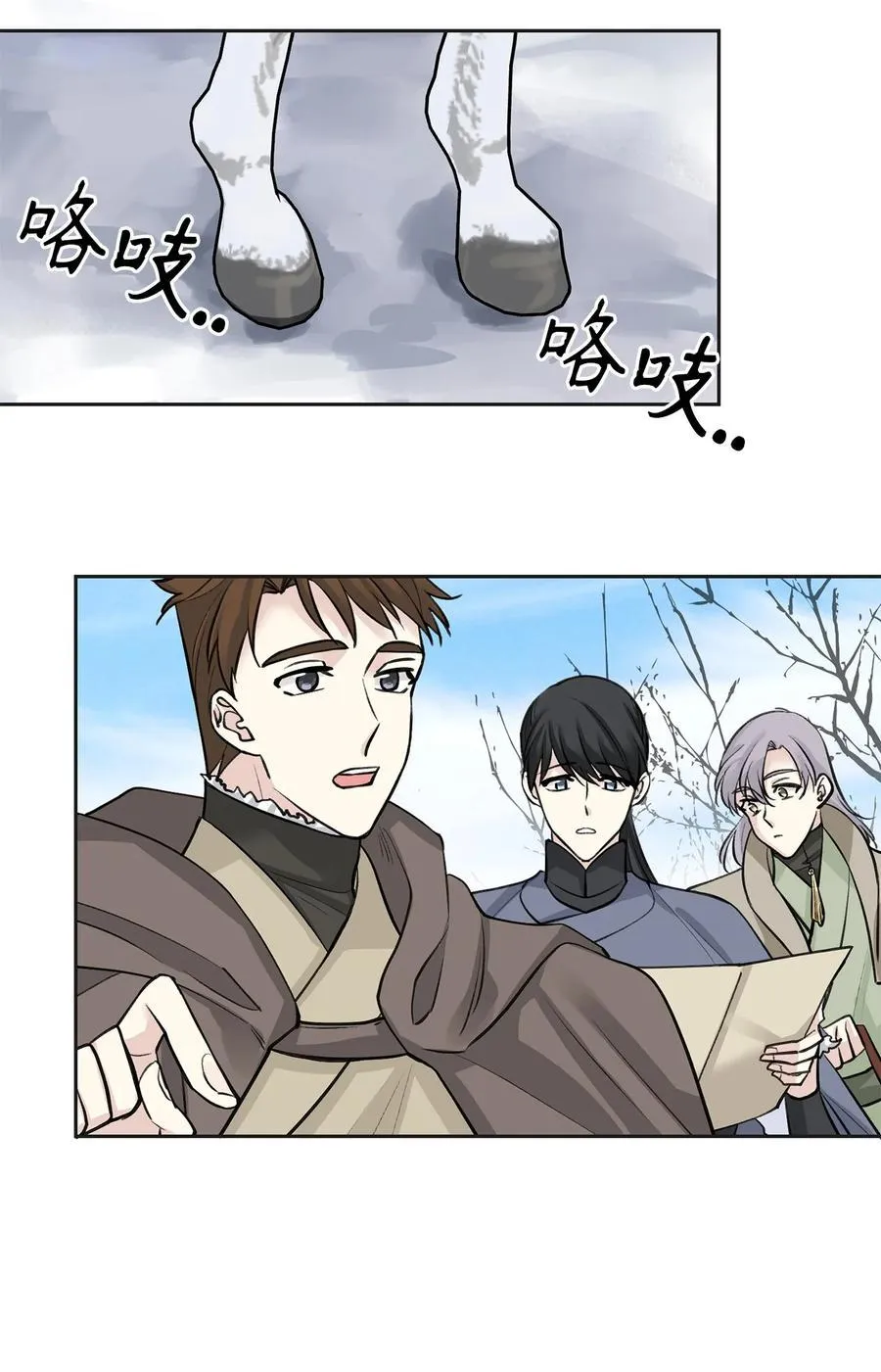 24 危险 第10页