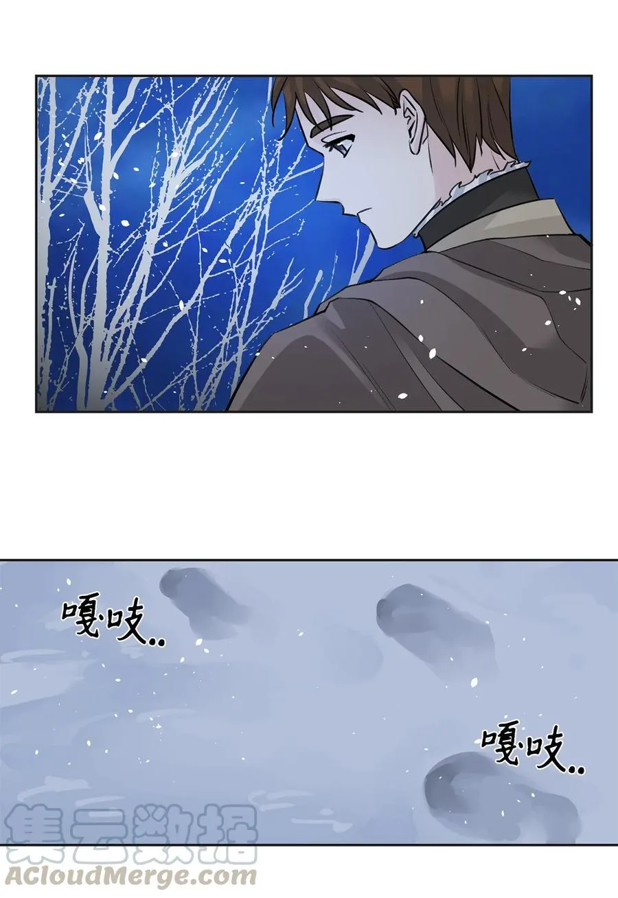 24 危险 第15页