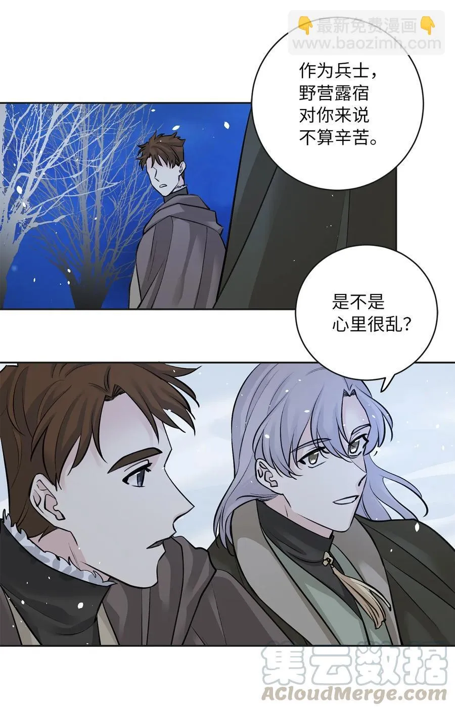 24 危险 第17页
