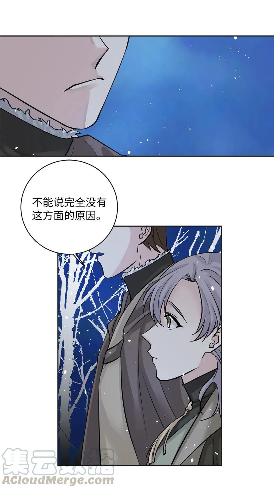 24 危险 第19页