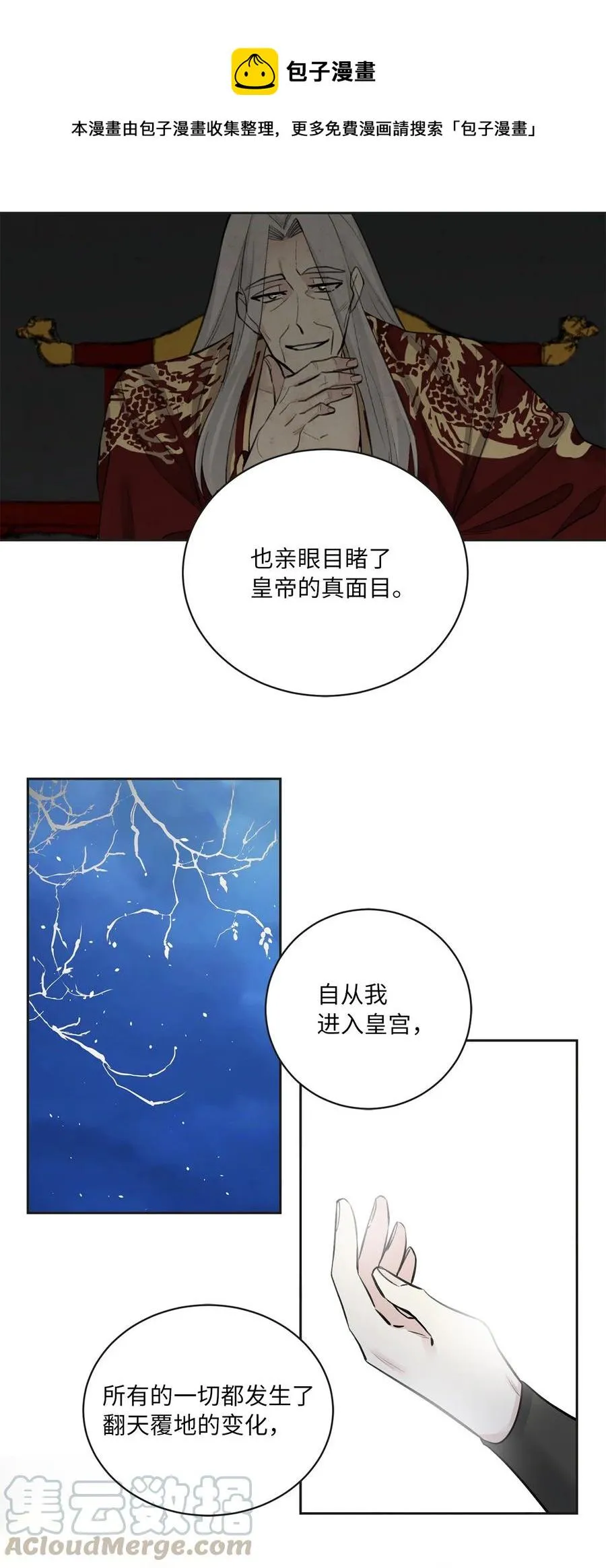 24 危险 第21页