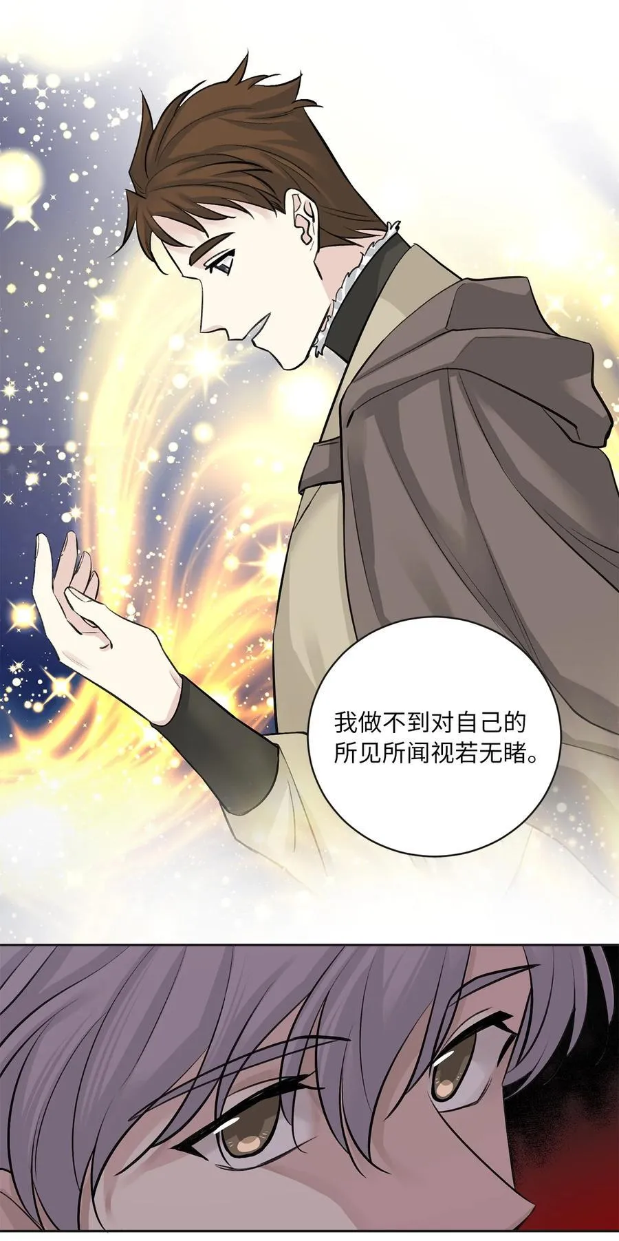 24 危险 第22页