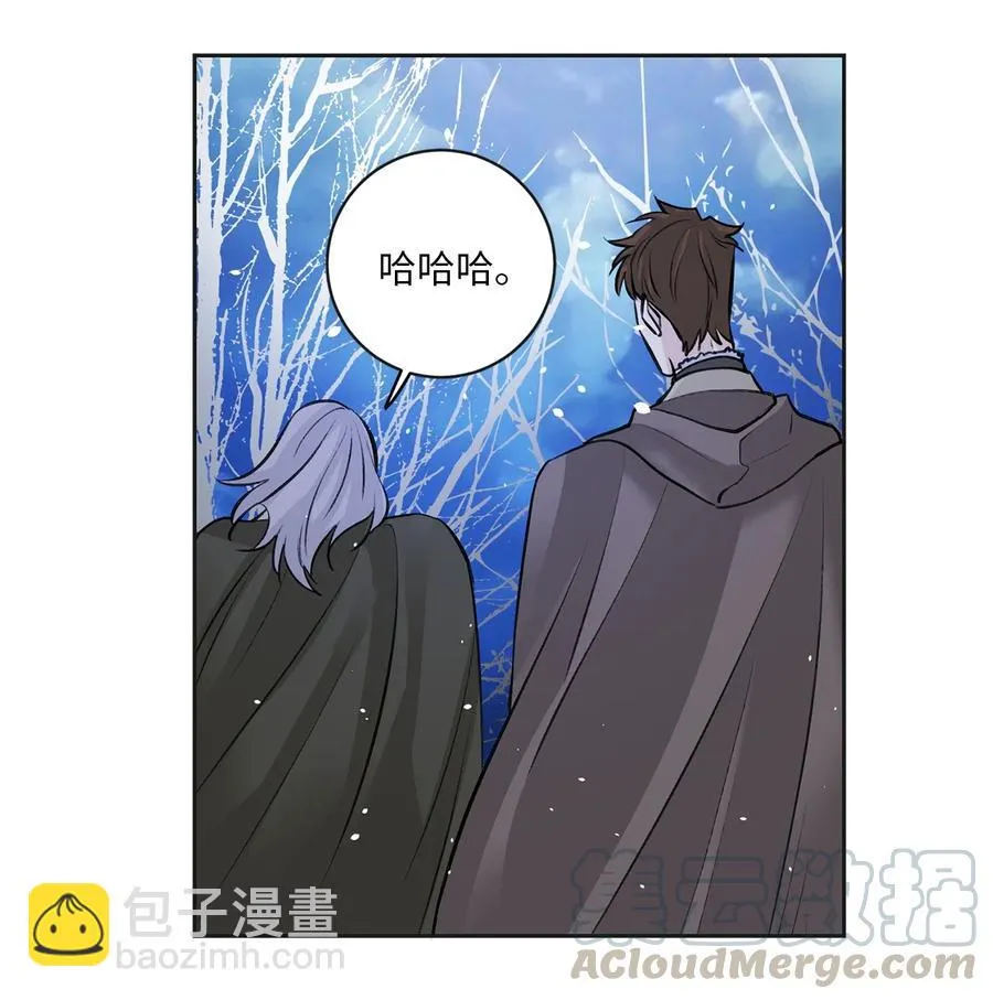 24 危险 第23页