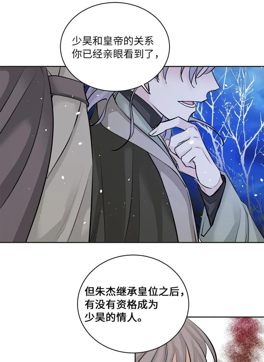 24 危险 第24页