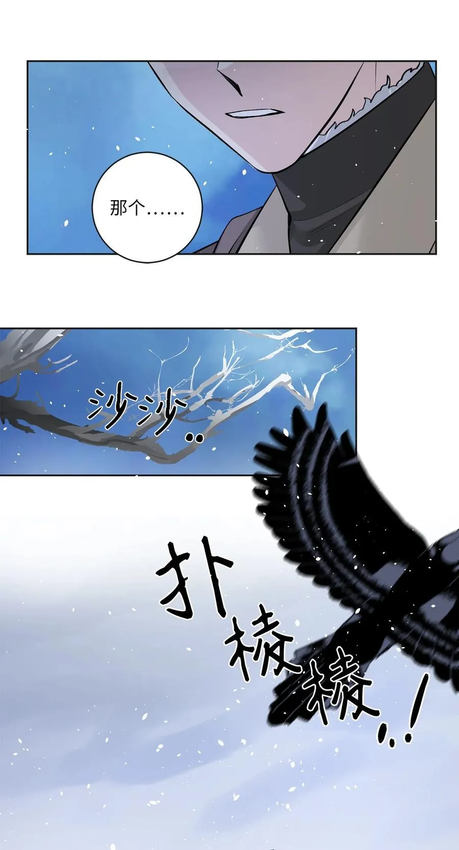 24 危险 第26页