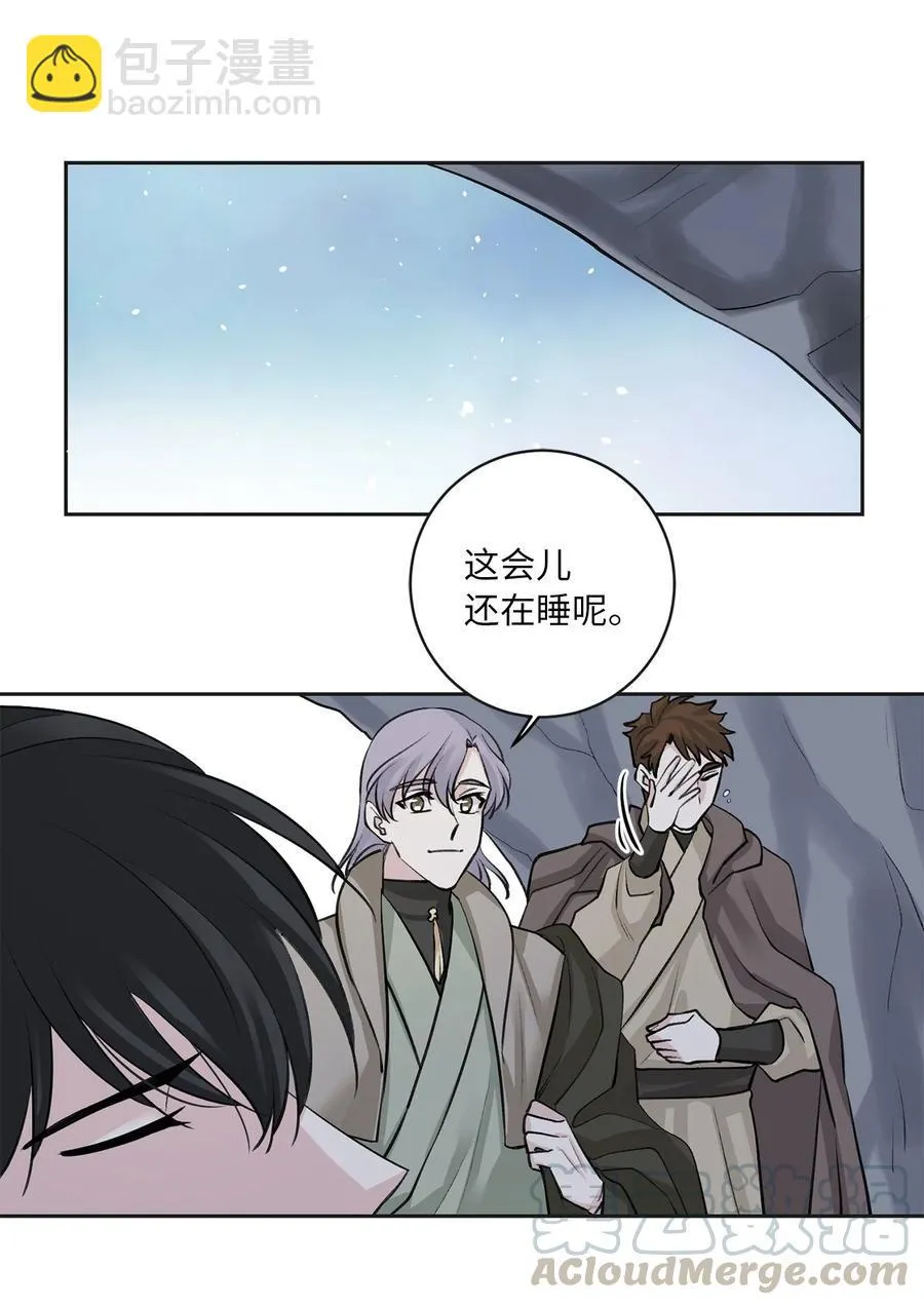 24 危险 第29页