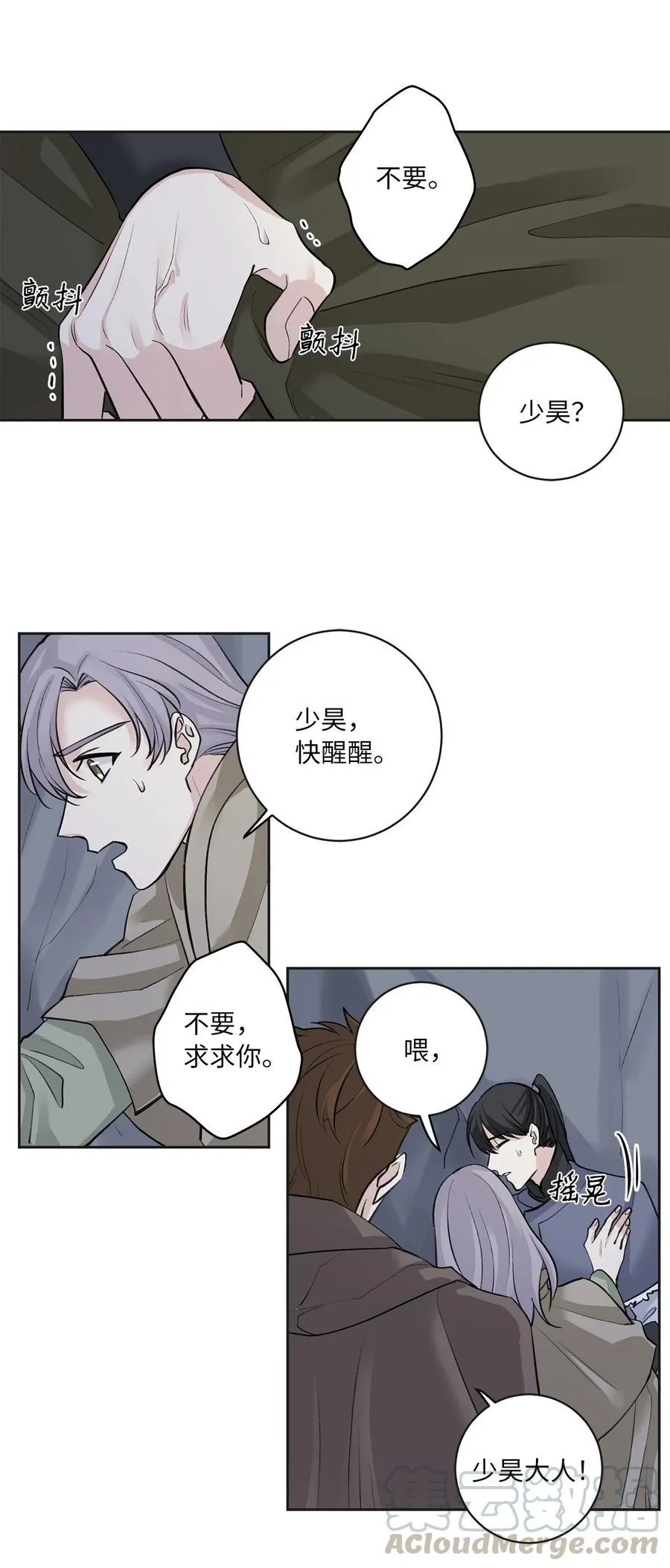 24 危险 第31页