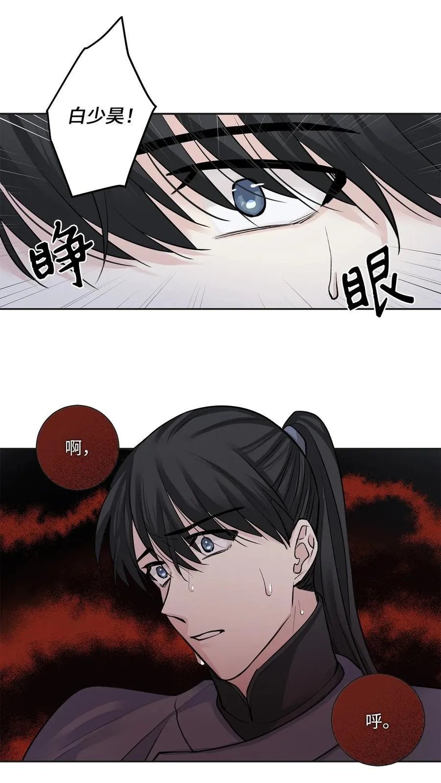 24 危险 第32页