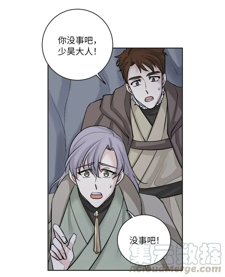 24 危险 第33页