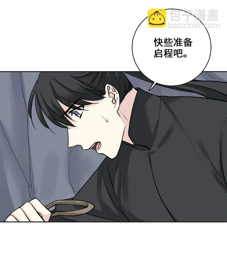 24 危险 第36页
