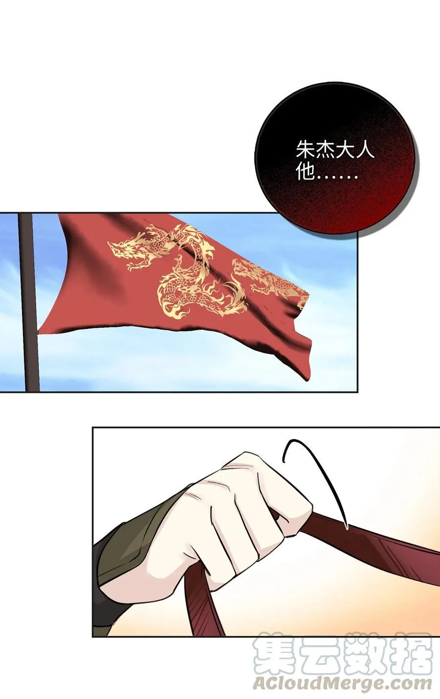 24 危险 第37页