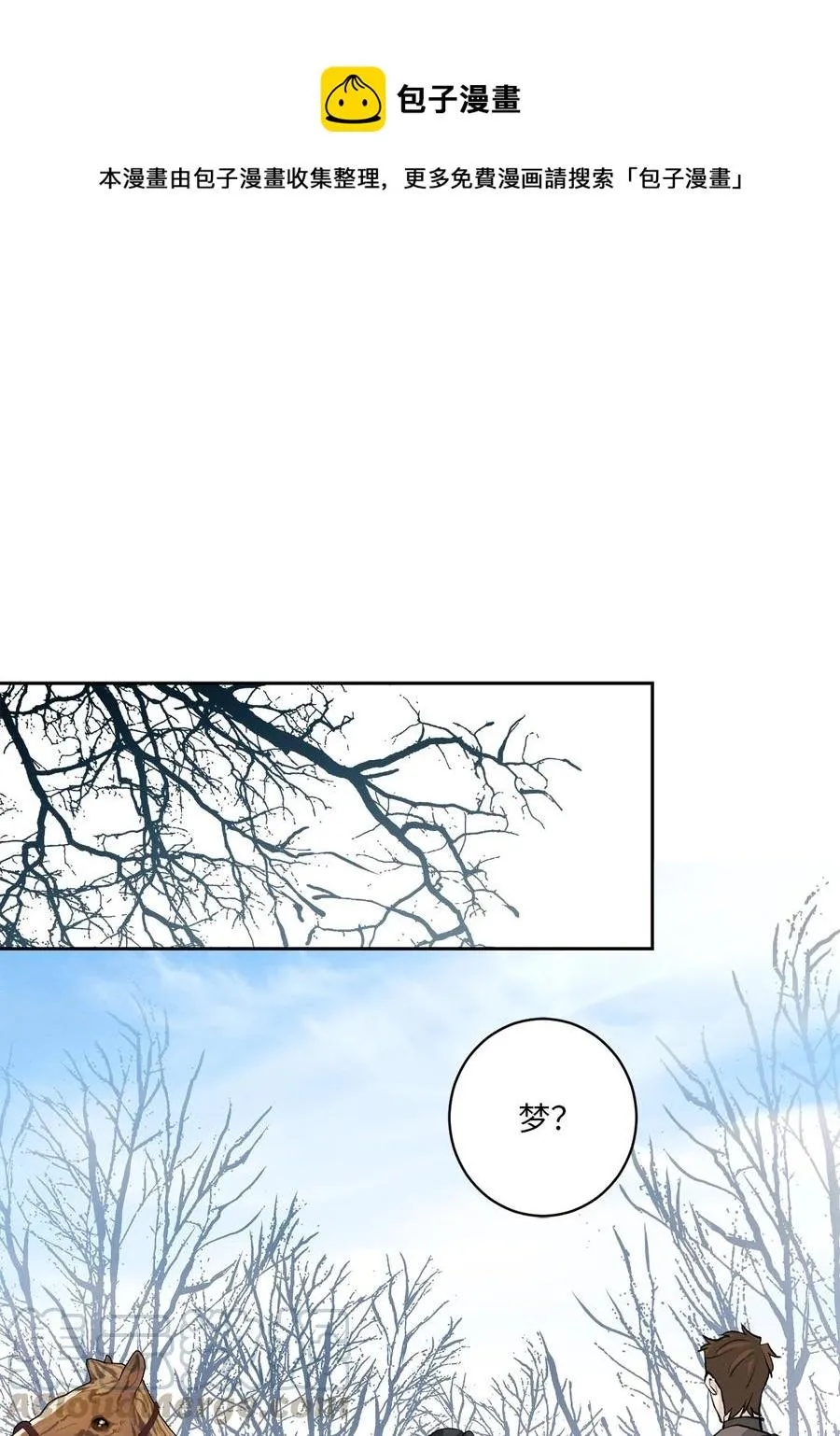 25 侦查 第1页