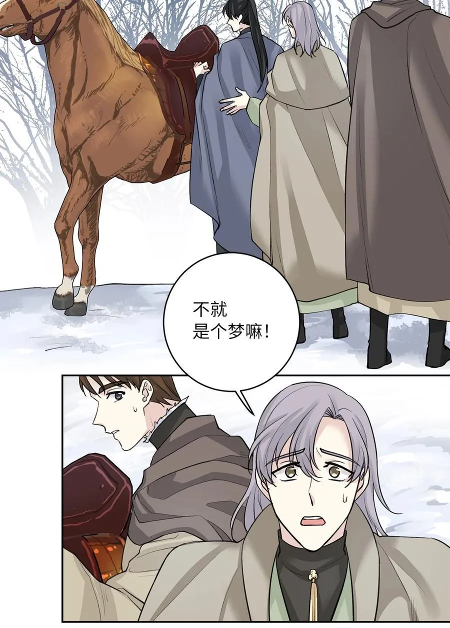 25 侦查 第2页