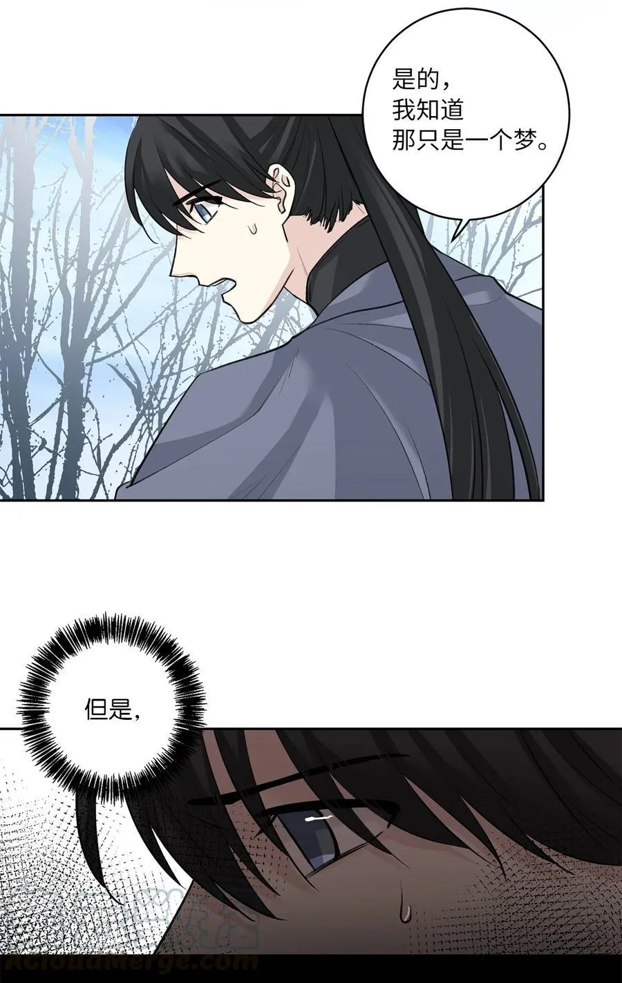 25 侦查 第3页