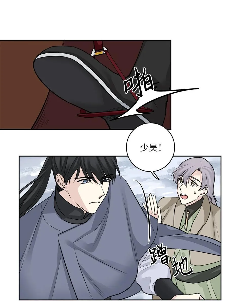 25 侦查 第6页