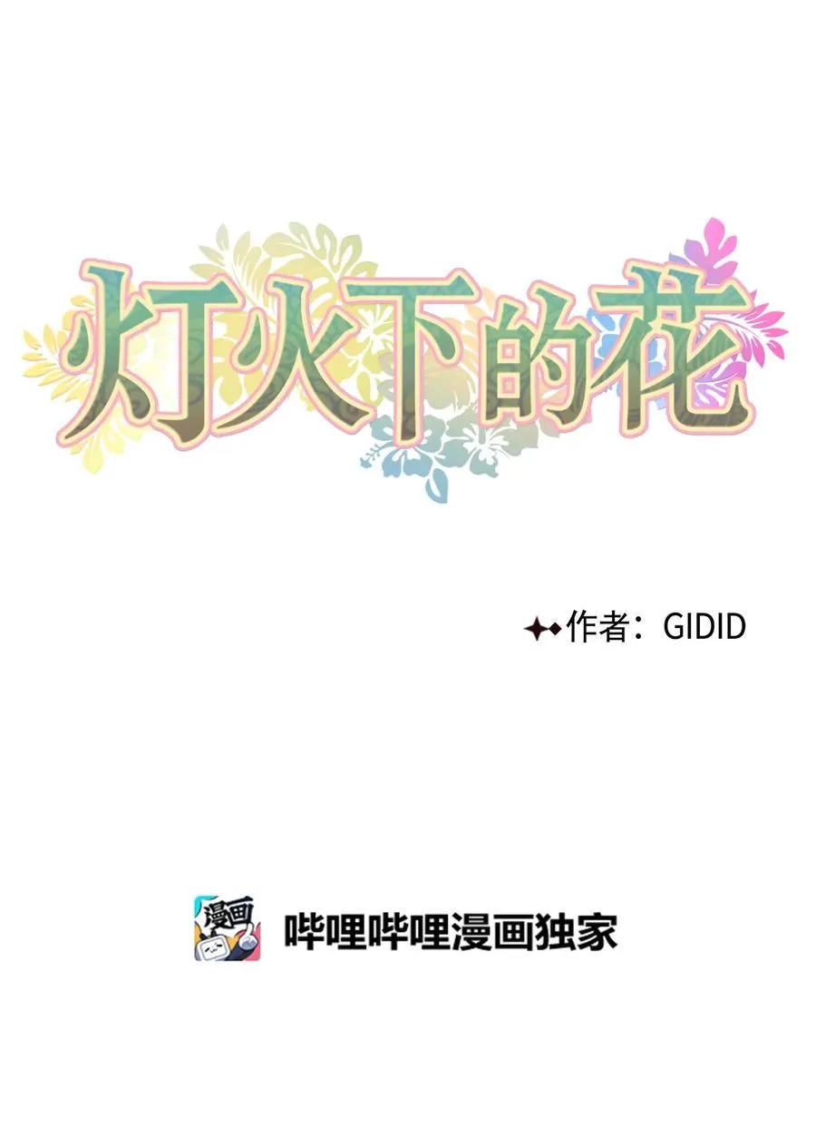 25 侦查 第14页