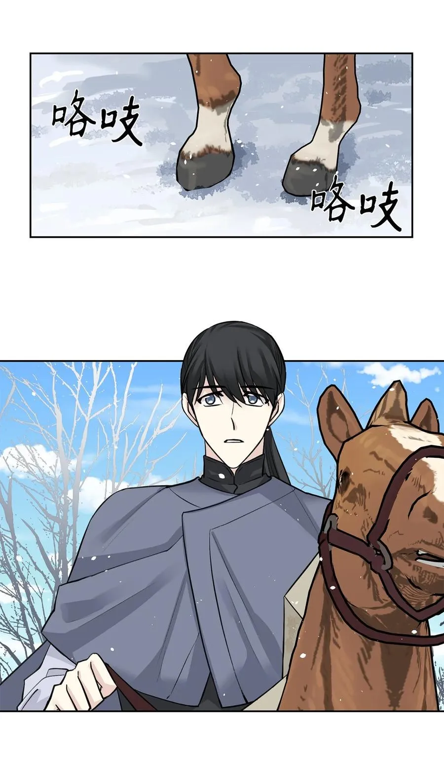 25 侦查 第16页