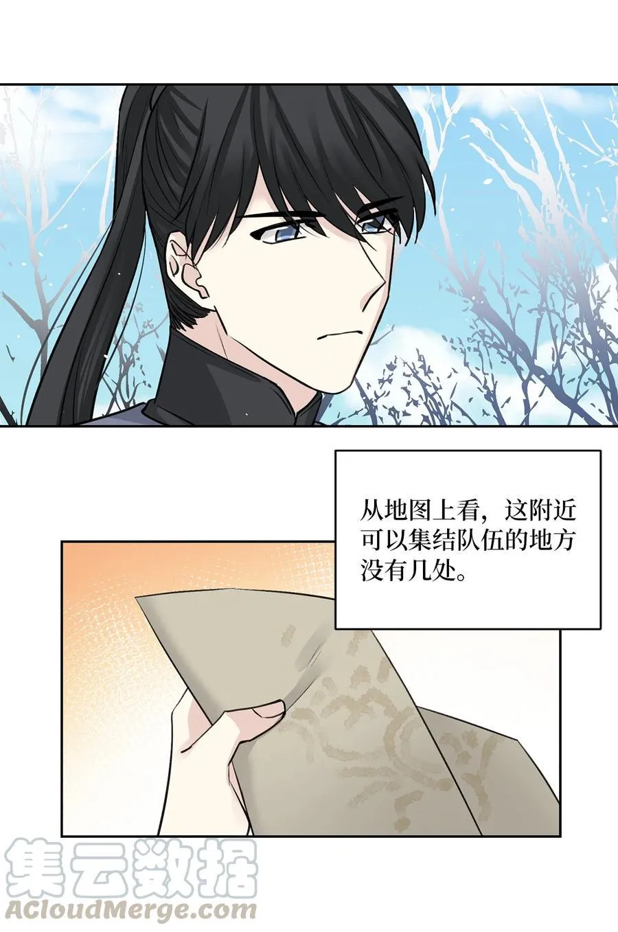 25 侦查 第17页