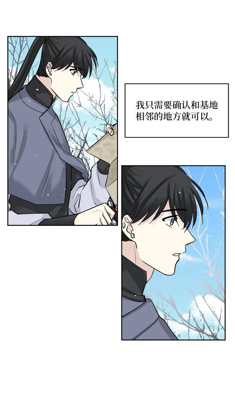 25 侦查 第18页
