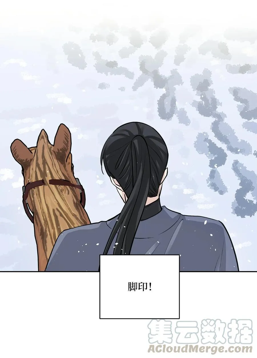 25 侦查 第19页
