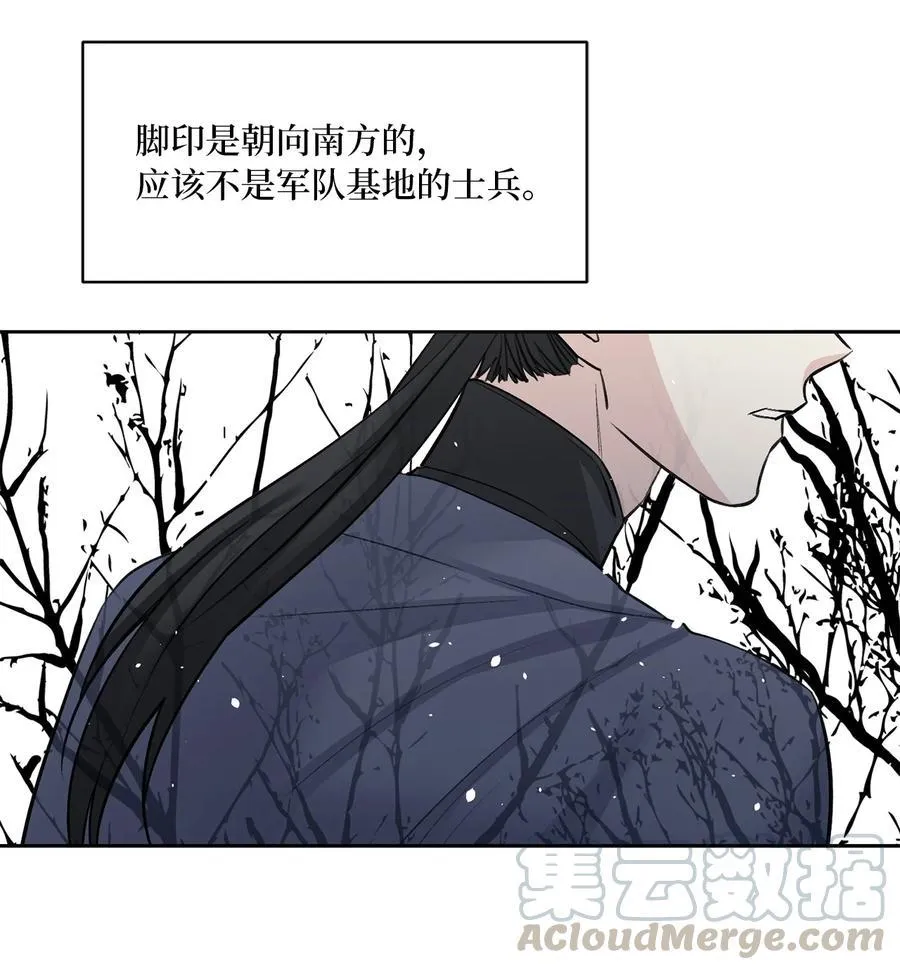 25 侦查 第21页
