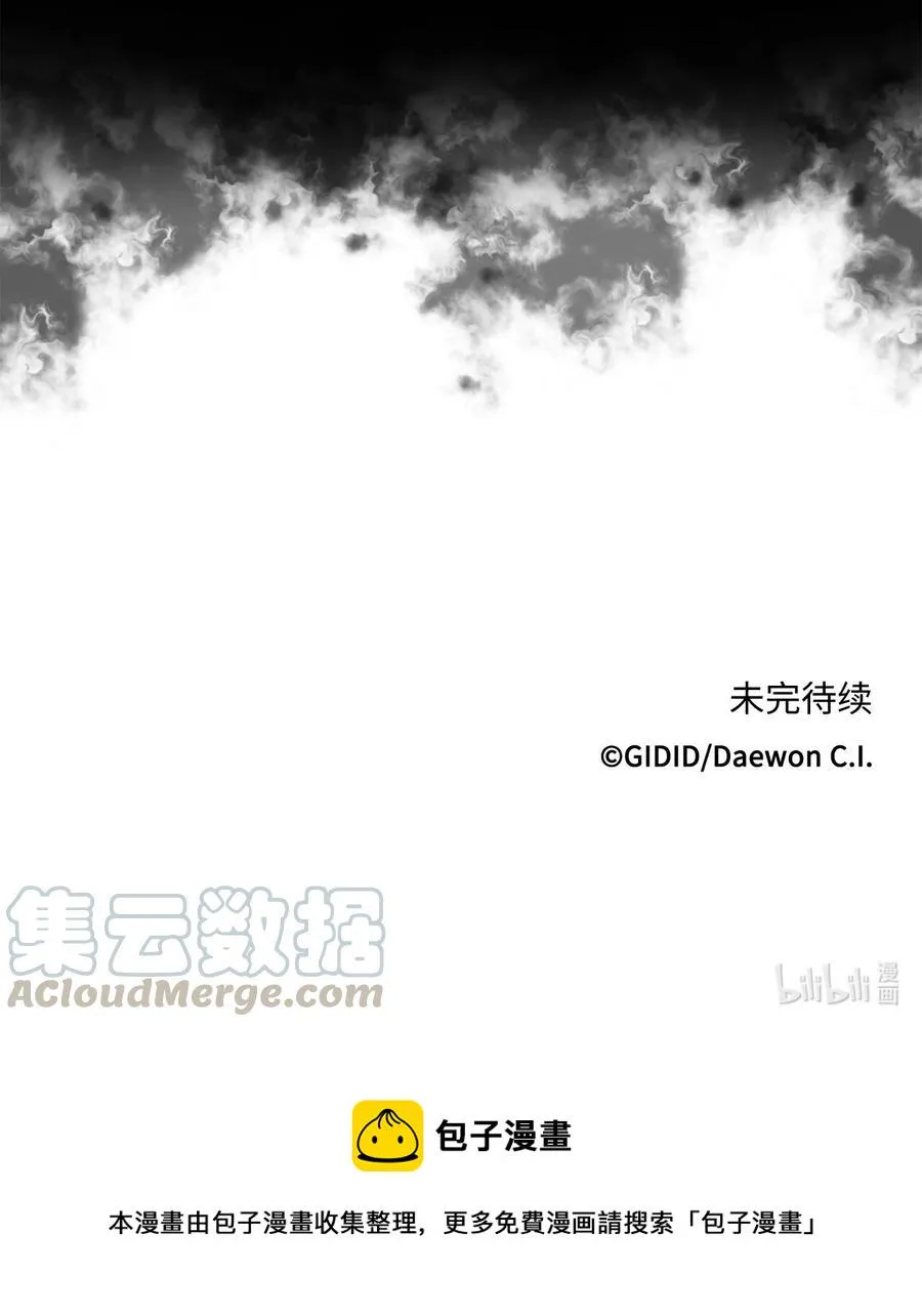 25 侦查 第39页
