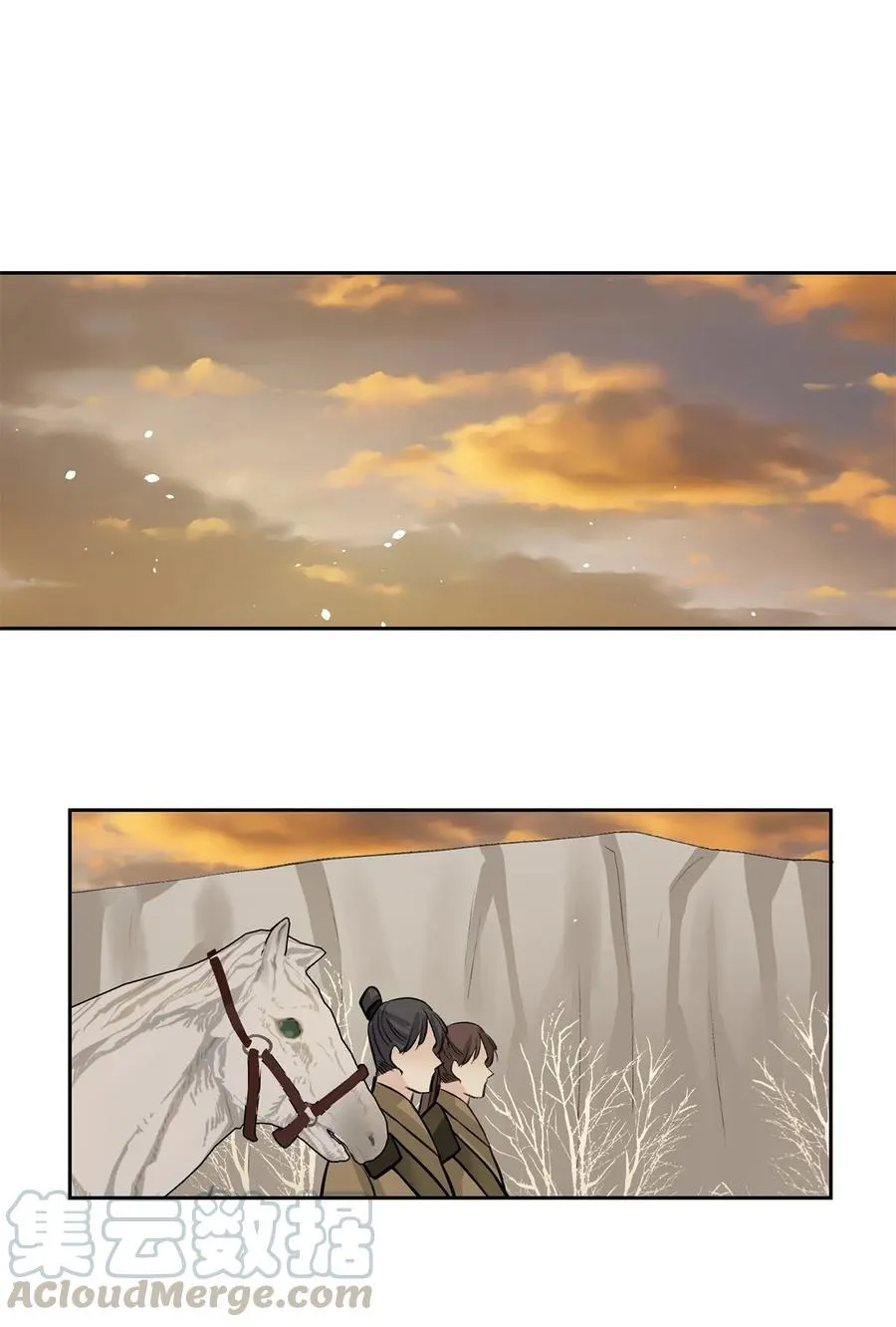 26 相见（1） 第10页