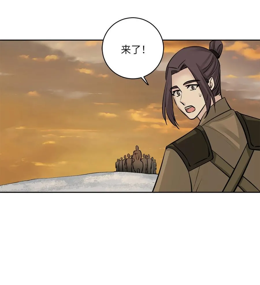 26 相见（1） 第12页