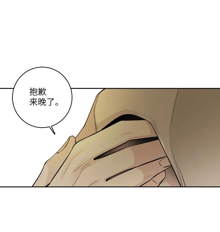 26 相见（1） 第14页