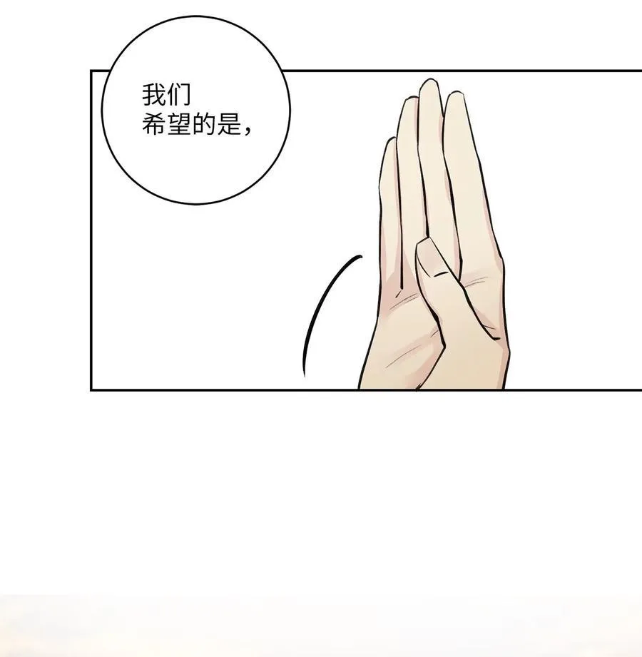 26 相见（1） 第18页