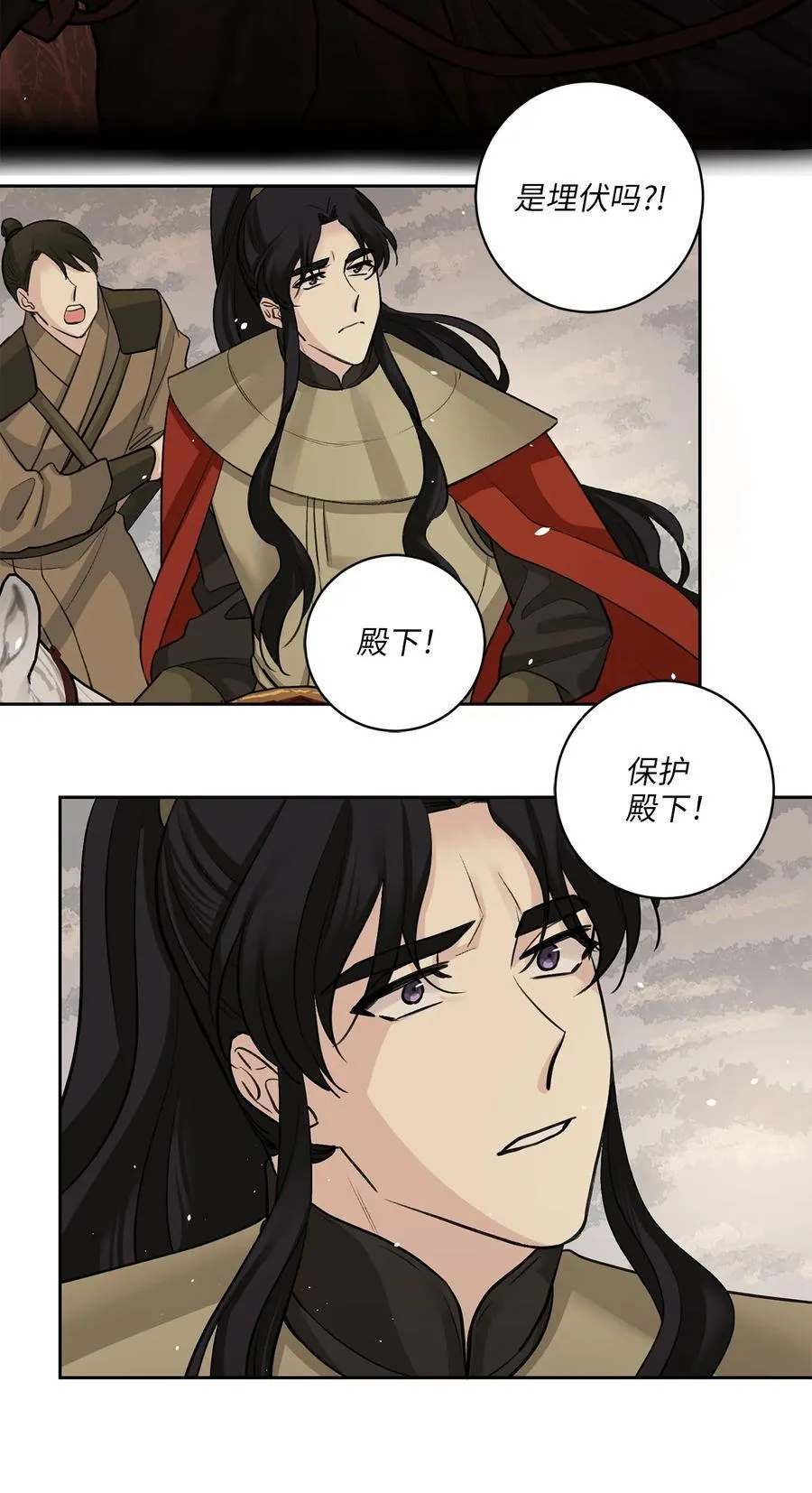26 相见（1） 第20页
