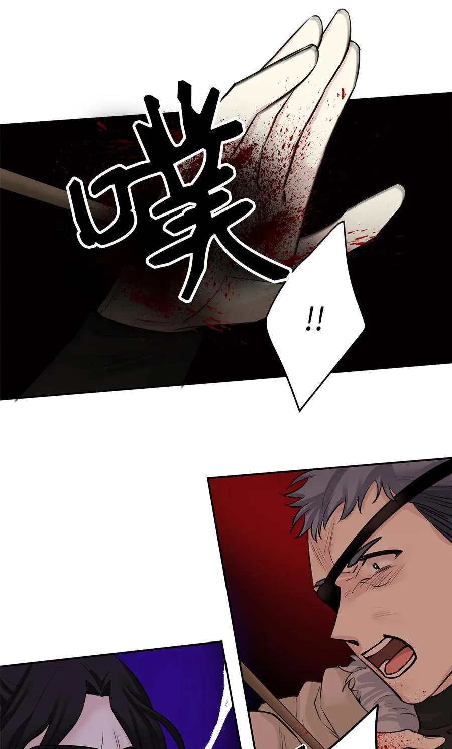 26 相见（1） 第23页