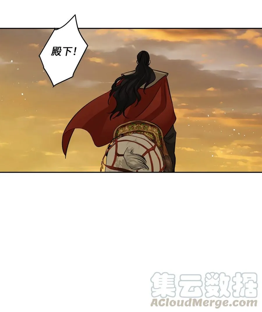 26 相见（1） 第31页